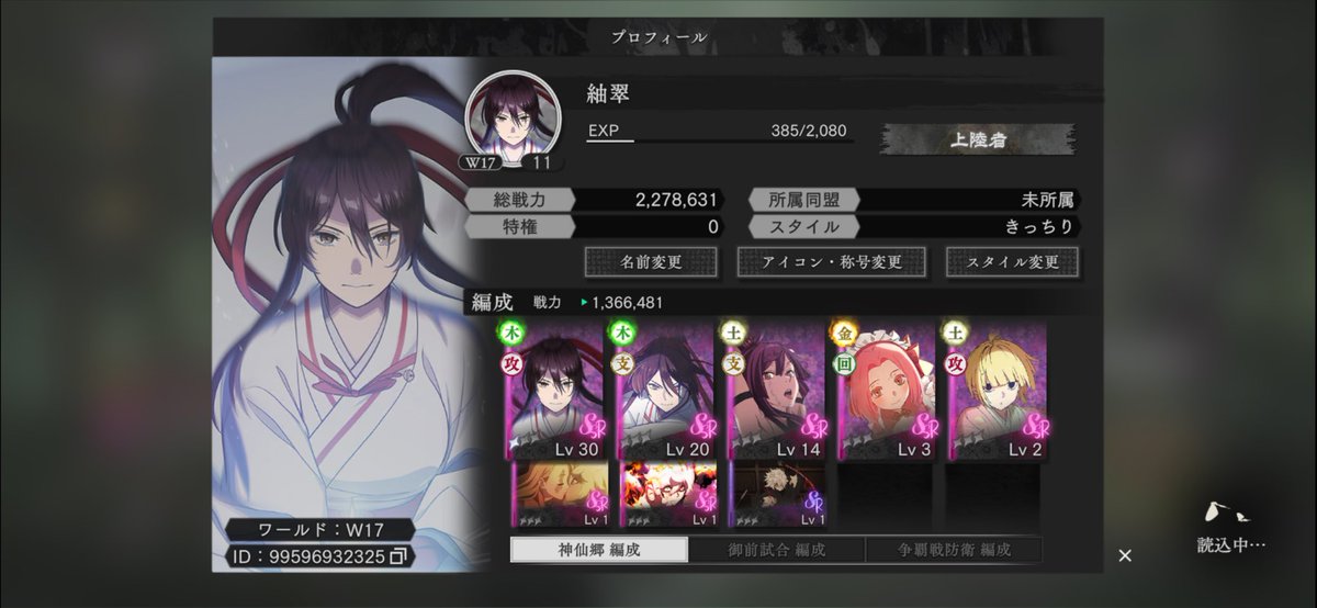 sakuya_game398's tweet photo. サブ垢作りました！
今日始めたばっかりで強くないのですが
フレンドなってくれると嬉しいです！ https://t.co/Ww1GykWGmL