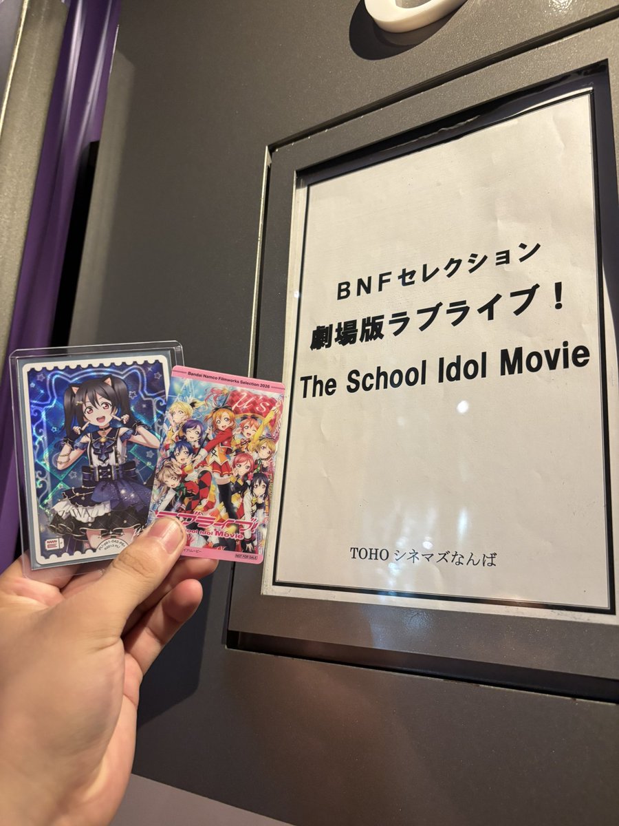Rominn_CANreD's tweet photo. 見てきました...
3回目の視聴。(映画館は初)

やっぱりμ'sだよ...
μ'sがうちの中でやっぱりトップなんよ... https://t.co/uaeask6xvC