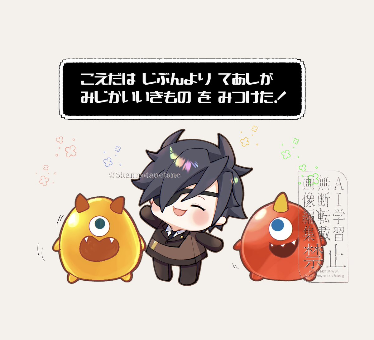 3kannotanetane's tweet photo. 🌱上機嫌こえだ🌱 https://t.co/lC8bKEh3jb