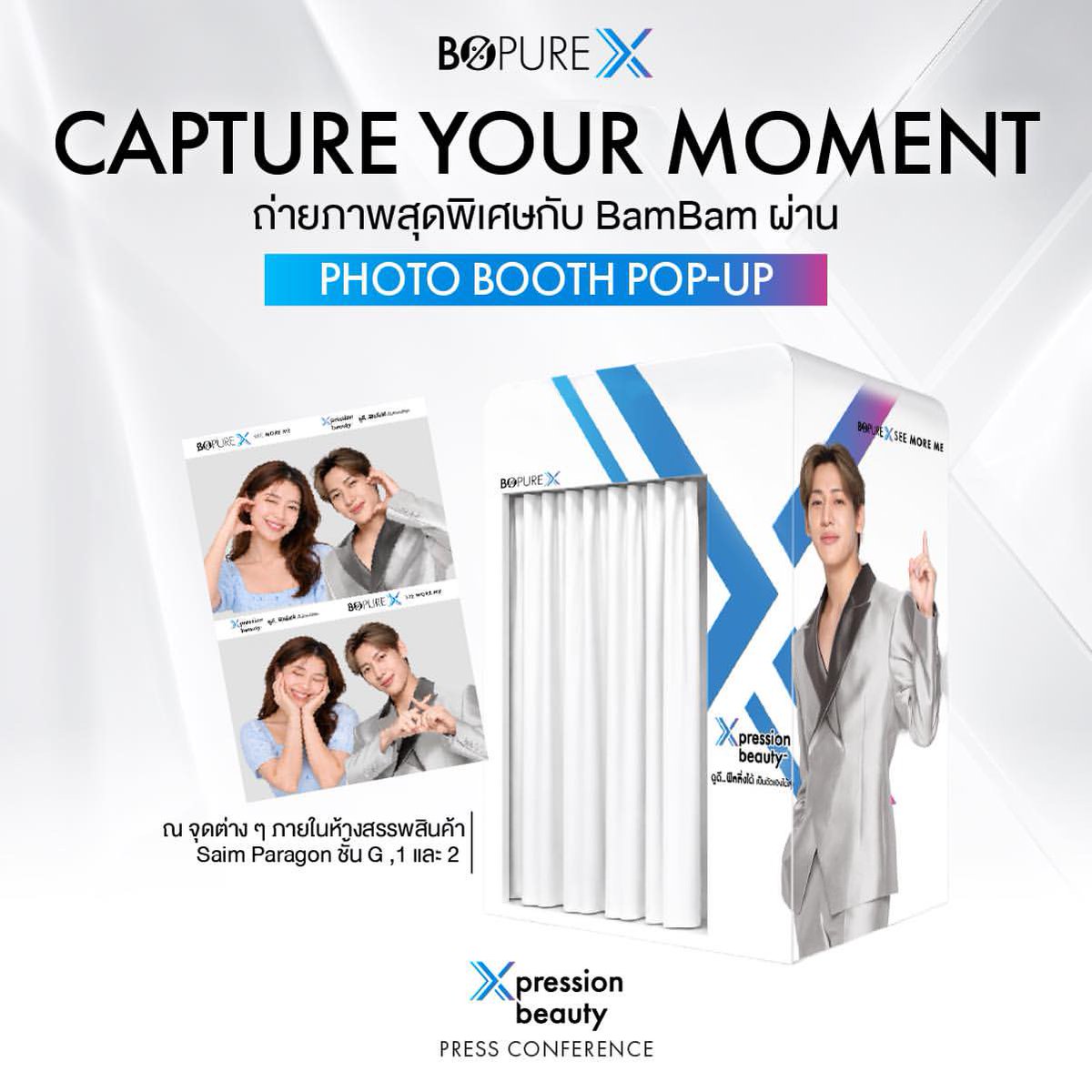 BamBamBooster's tweet photo. เตรียมพบกับ 3 โมเมนต์พิเศษภายในงาน Xpression Beauty Press Conference

พบกับ BamBam — The Icon of Xpression Beauty และร่วมสัมผัสทุกโมเมนต์ไปกับ Bo Pure X ให้ทุกคนร่วมสนุกกับพื้นที่กิจกรรมภายในงานพร้อมอีกหนึ่งความพิเศษกับ Photobooth BamBam ที่กระจายอยู่ตามจุดต่าง ๆ ทั่ว Siam Paragon บริเวณชั้น 

G Floor – North Zone ใกล้ McDonald’s
1st Floor, North Zone
2nd Floor, North Zone

ให้แฟนคลับได้ตามเก็บภาพและโมเมนต์ประทับใจตลอดทั้งวัน
แล้วพบกันวันที่ 15 ตุลาคม 2569

ณ Fashion Hall ชั้น 1 Siam Paragon

ร่วมสำรวจความงามในมุมใหม่ และมองเห็นความเป็นตัวเองชัดขึ้นในทุก Xpression

#BoPureX #XpressionBeauty #BoPureXxBamBam 
#BamBam #뱀뱀 @BamBam1A 
@BAMBAMxBAMMIE