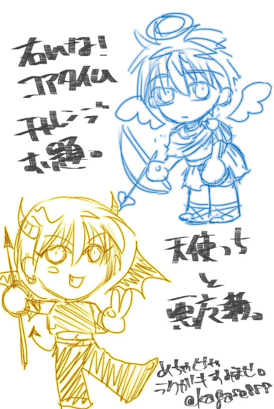 kagase888's tweet photo. 今日天使の日らしいので天使っちな黒子ち再掲。ついでに悪魔堕ちとその原因もｗ
※黄黒 https://t.co/rISEhDuRTG