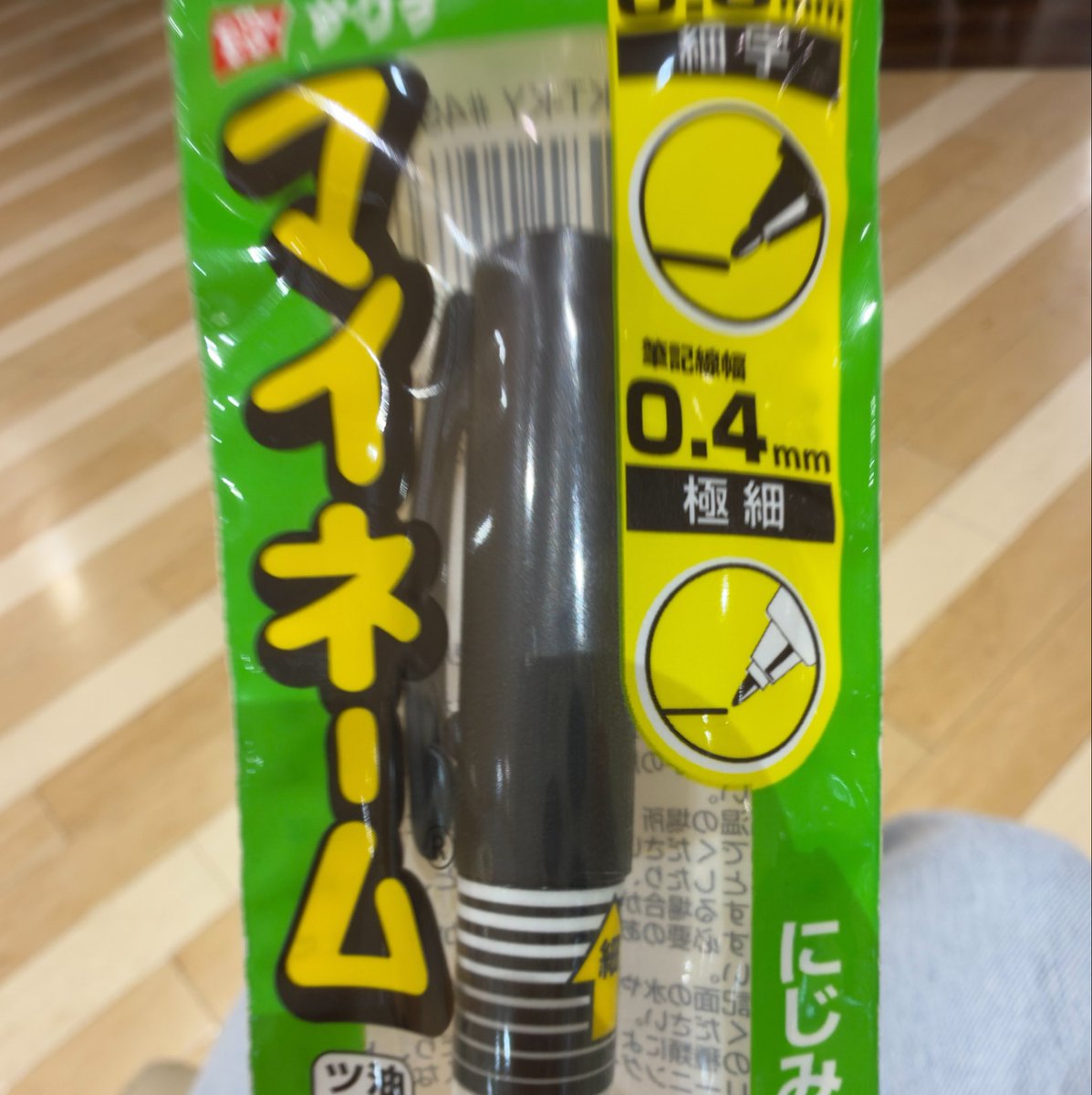 2unpe's tweet photo. 今日のポーズ電話あったから
急いで仕込んだのに結局ツーショ枯れてて
買い足せなかったからここで供養 https://t.co/NtSsznwjtv