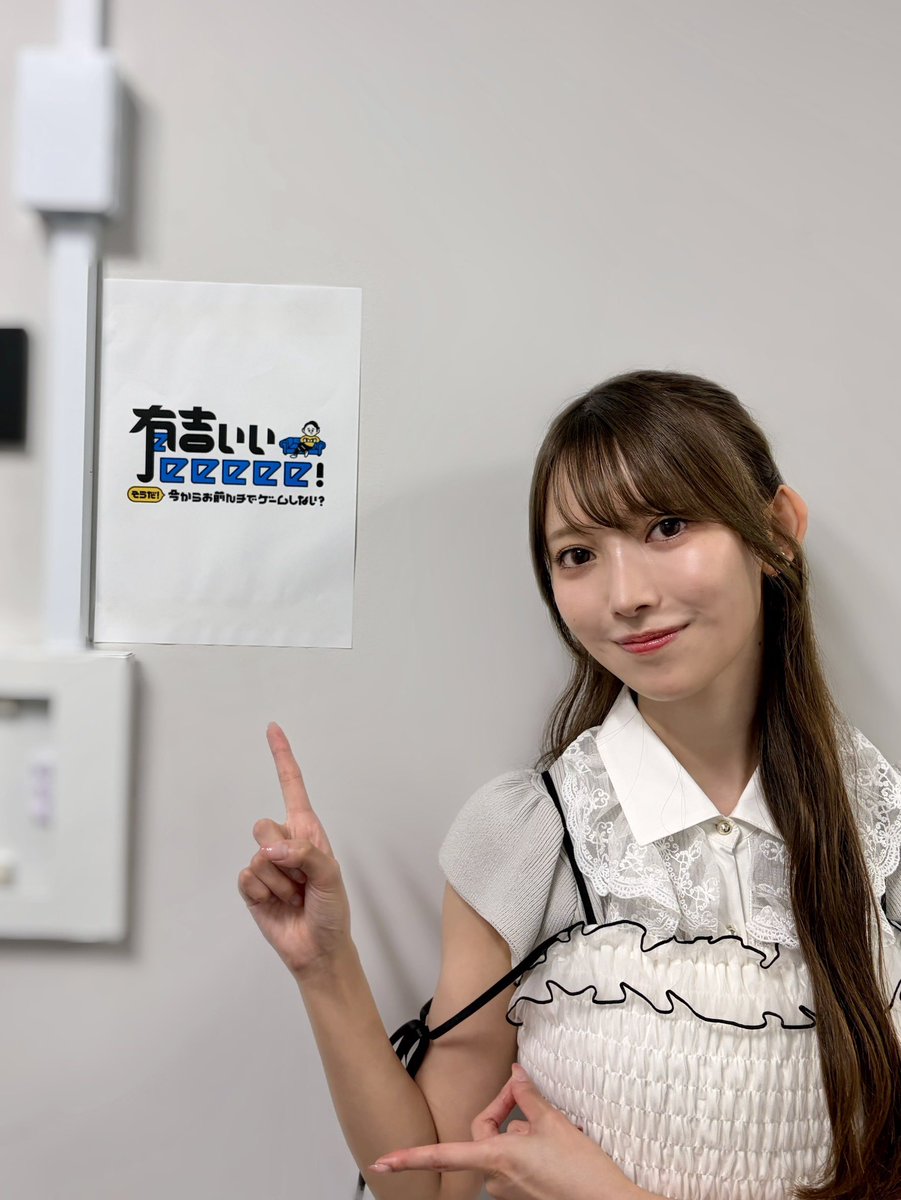 nogizaka46's tweet photo. 本日10月4日(日) 22:00～テレビ東京系「有吉ぃぃeeeee！」に #黒見明香 が出演します🥰

今夜はプロ野球スピリッツ2026⚾️🌟✊🏻
ぜひ、ご覧ください！

#有吉ぃぃeeeee
#乃木坂46

https://t.co/ZtWrjzbYiF https://t.co/6uIvgkCVy8