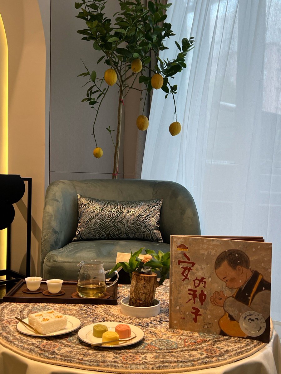 SteelPilotnj75's tweet photo. [In承适嗽堂, the warm aroma of葡 fills every corner, making autumn days cozy and sweet!]， https://t.co/lRuePfbDmo