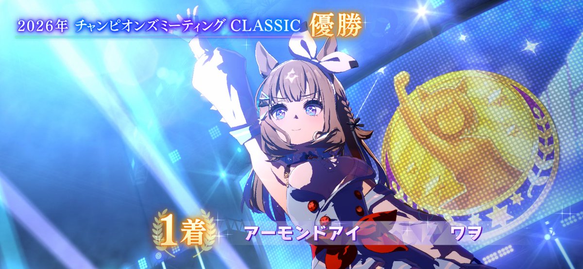 umapyoko's tweet photo. アイちゃんありがとー！！
#ウマ娘 https://t.co/776zwxLH9H