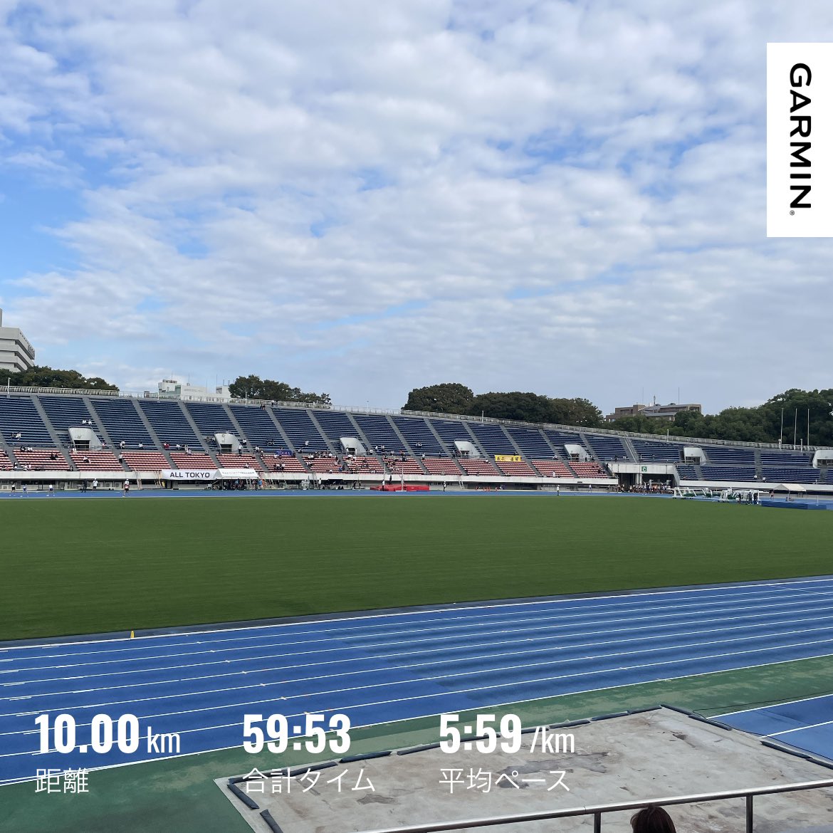NakanoYusuke5's tweet photo. 昨日は初のアクアスロン❗️

スイム150m🏊‍♀️からのラン1km🏃‍♂️

新たなチャレンジで、いい刺激になりました💨

その後は娘が出る大会を観に駒沢オリンピック公園。

今朝は妻と疲労抜きジョグ10km。

ゆったりまったりな一日でした〜 https://t.co/qtgrKsFzvt