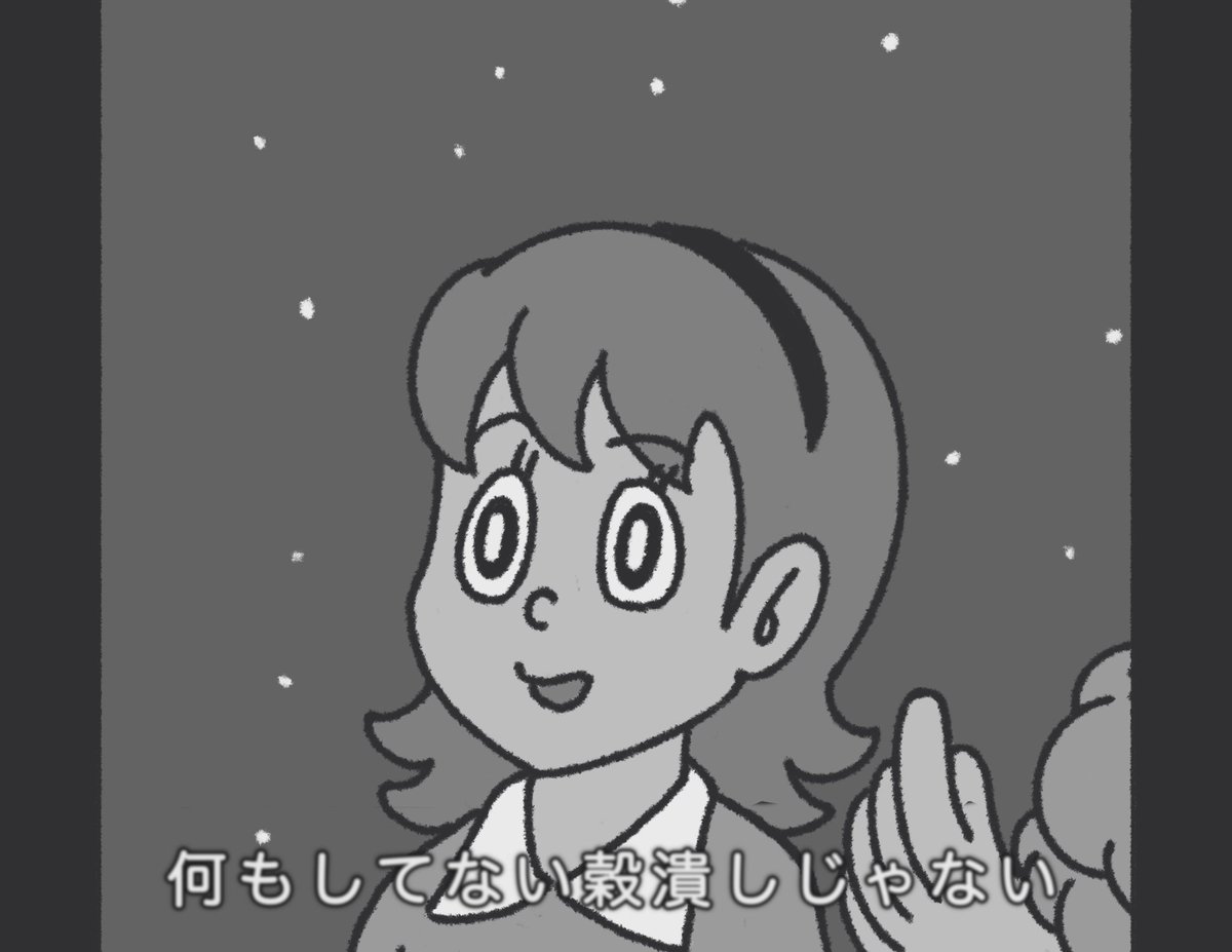 StargazerPie's tweet photo. 昭和の辛辣な表現🥹 https://t.co/7bjjTBNbJr