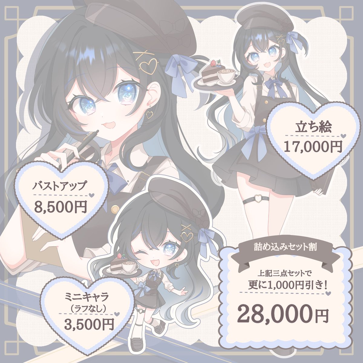 toganeiro's tweet photo. 11月分テーマ：カフェ店員☕️

おまかせミニキャラの他にその他のイラストも15%OFFです

ご依頼はDMにお願いします🎶
おまかせミニキャラの詳細は下記⬇️

#有償依頼 https://t.co/qEuZrMBLLP