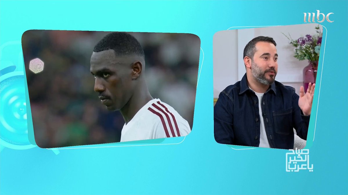 MBC's "Good Morning Oh Arabs" program features a split-screen showing a close-up of a Saudi player in a white jersey with maroon stripes alongside a host in a denim jacket, promoting coverage of Saudi Arabia vs. UAE in the Gulf 27 final airing at 11 AM Saudi time on MBC1, free via shahid.mbc.net/mbc1.