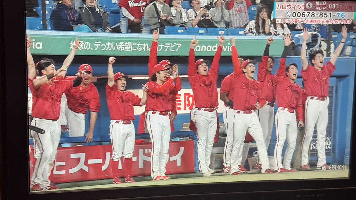 kanorejisan's tweet photo. こんだけ喜んでるカープベンチ
久々見たわ、嬉しすぎる https://t.co/wh5NpppnFB