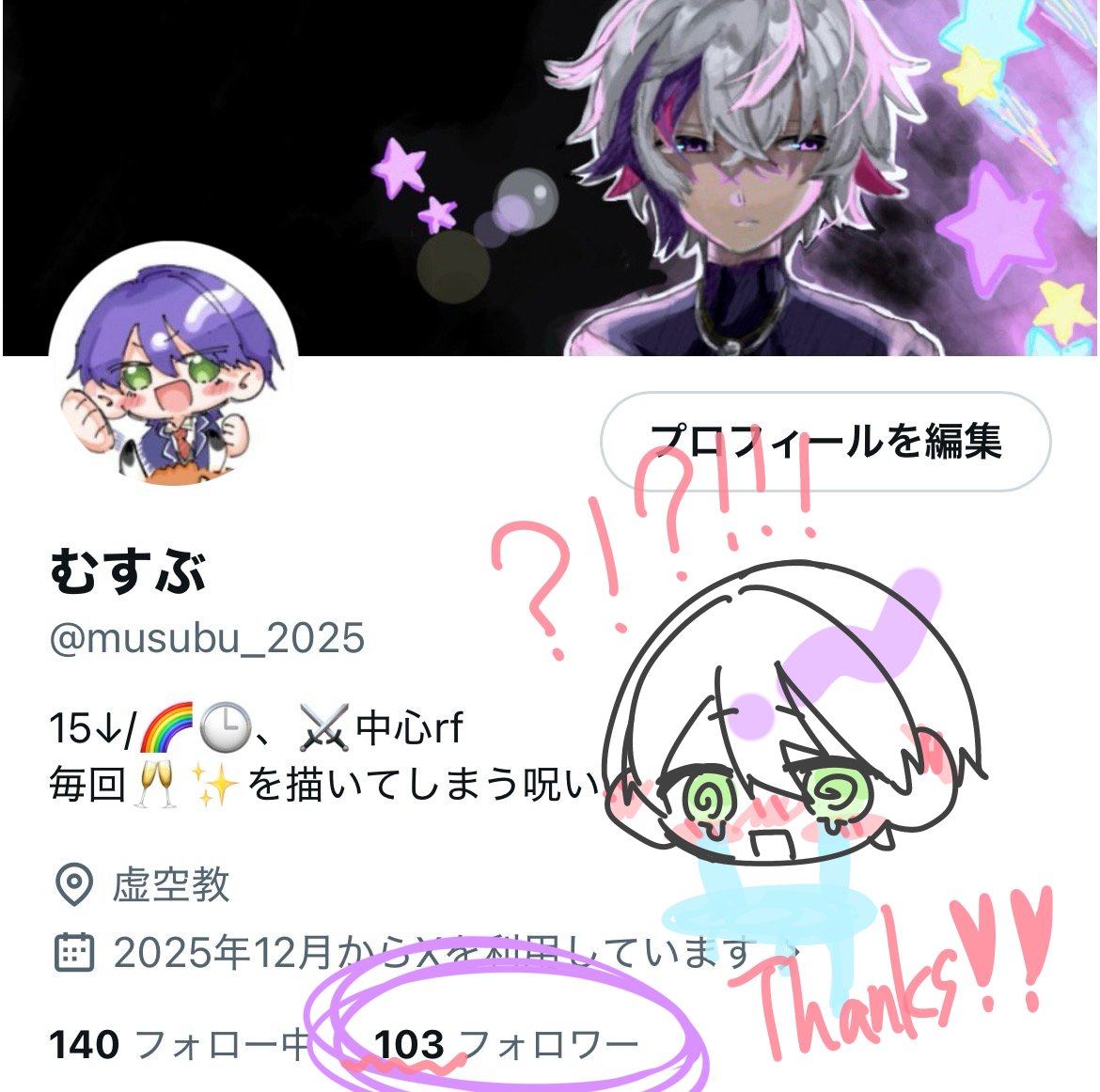 musubu_2025's tweet photo. 変動あるかと思いますがフォロワー様100人↑本当の本当にありがとうございます！！！
念願の夢が叶い皆様に頭が上がりません。
不束者ですがこれからもよろしくお願いします！！ https://t.co/QsPUSGn6ZF