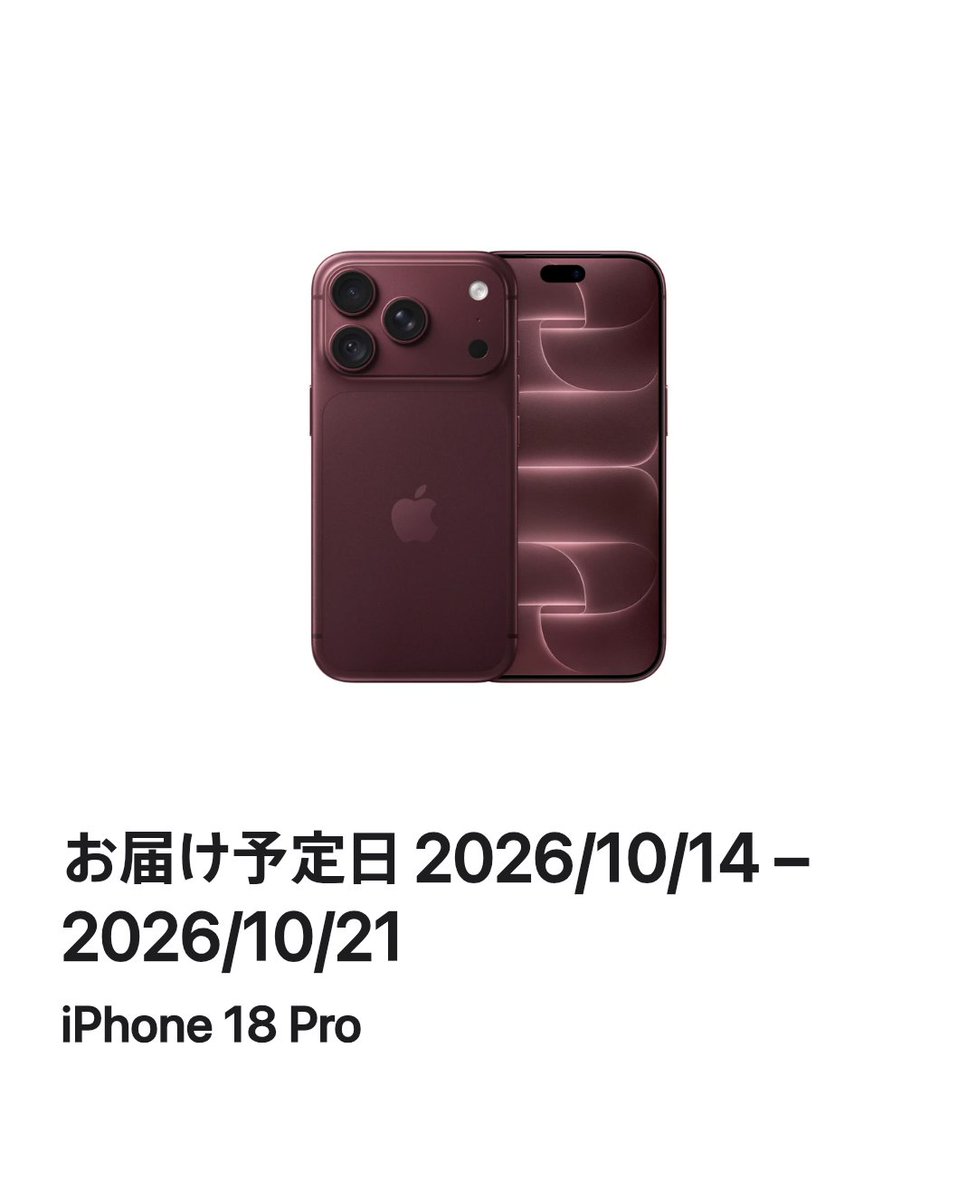 mchottomatte's tweet photo. 買っちゃった♥ https://t.co/p7upx0Auzn