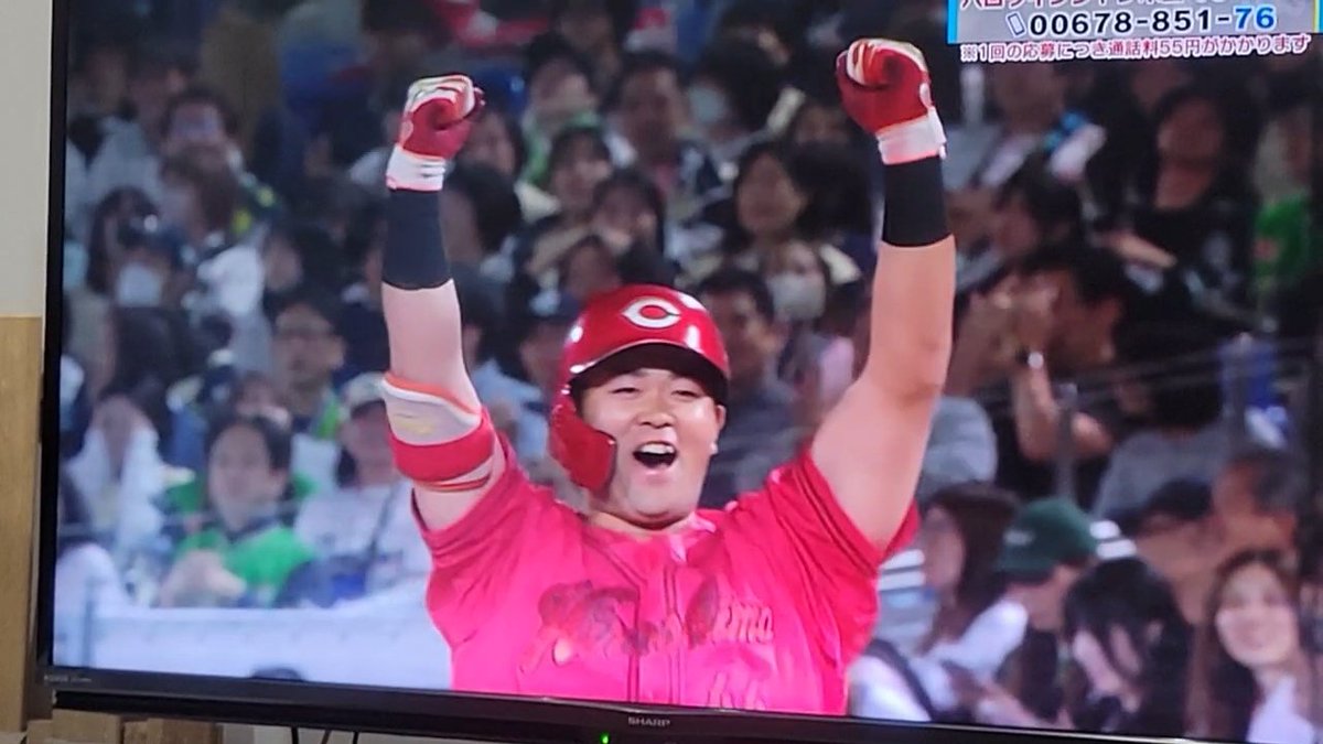 su_o_s's tweet photo. 林晃汰ｷﾀ━━━━(ﾟ∀ﾟ)━━━━!!
カープ勝ちましょ💪🔥 https://t.co/ICI8X0GkOM