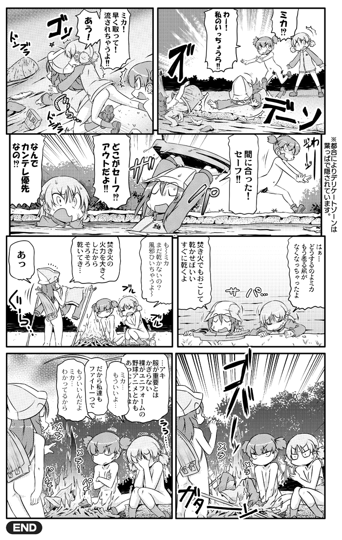 takanagakouhei's tweet photo. プレイバックガルパンなので昔描いた継続高校のお話をペタリ。 https://t.co/PBJQUJ6eb2