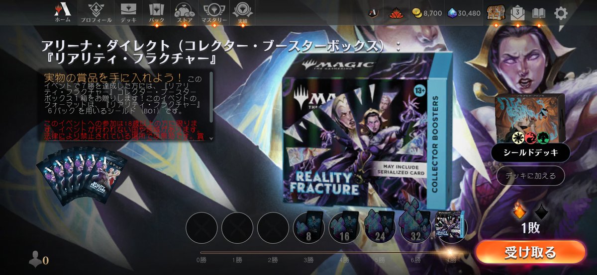 haruTCG's tweet photo. https://t.co/2iay5xLQ2O
