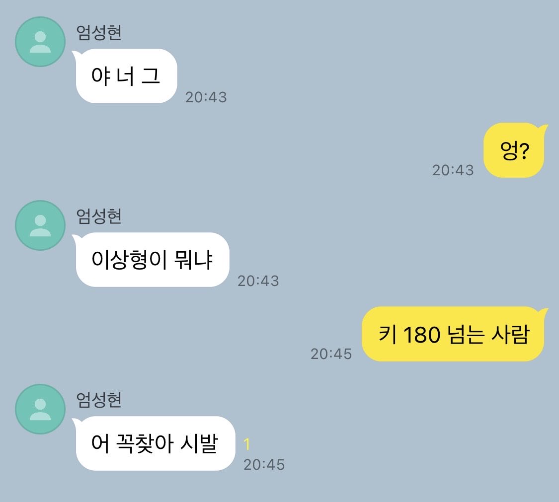 chuumgun's tweet photo. 엄껀 https://t.co/H8PjdRY3BH