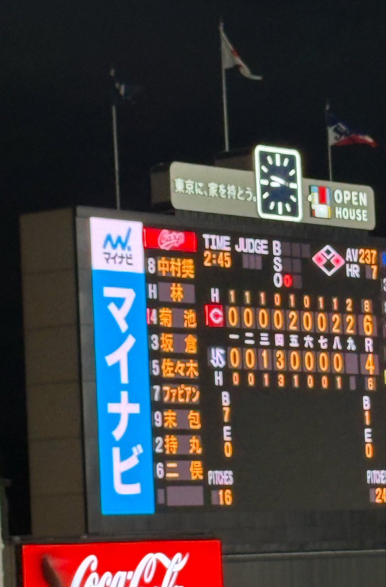 arai25_28's tweet photo. 林選手の逆��タイムリー！2026/10/04 https://t.co/ERupVChgjt