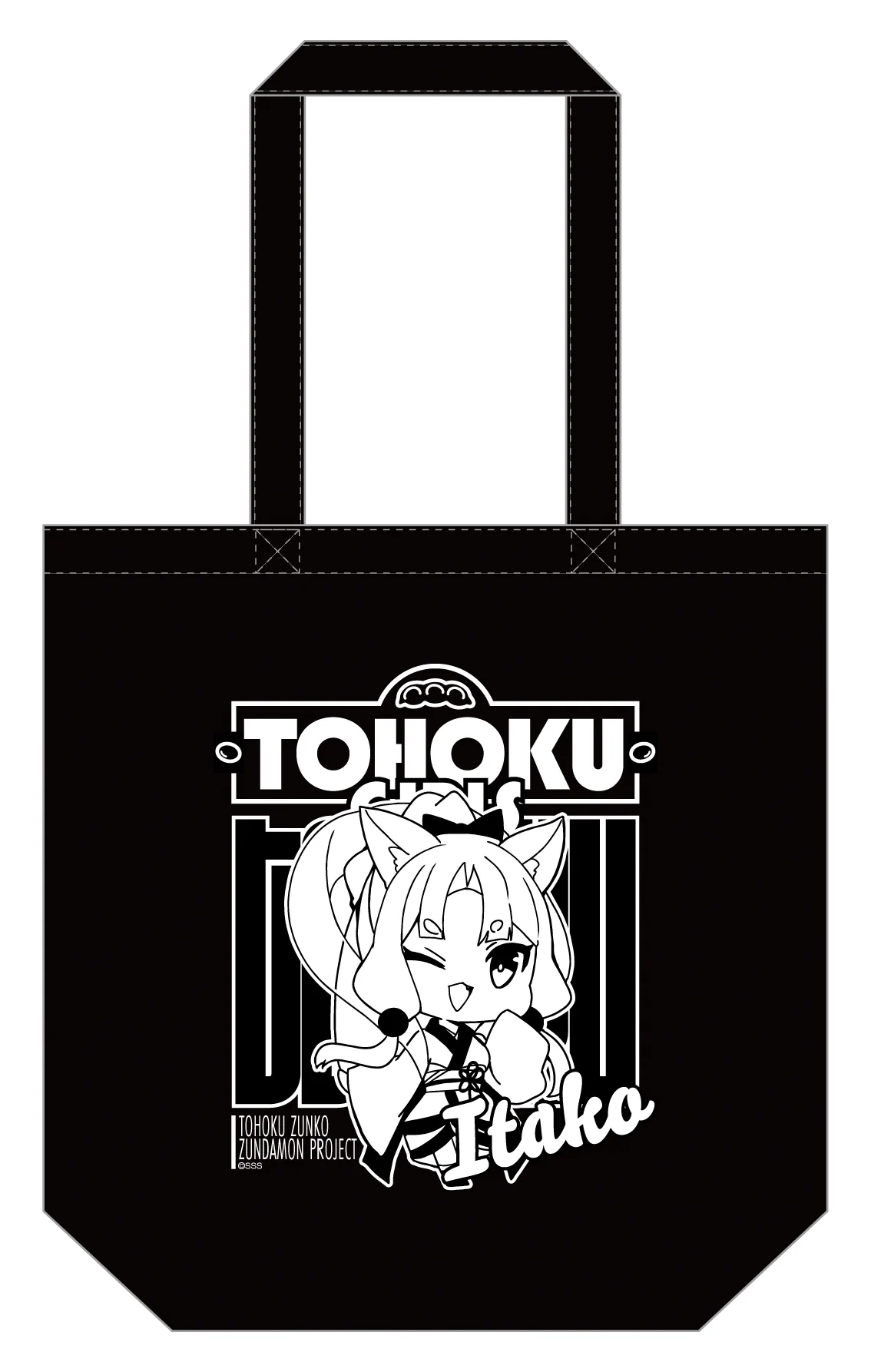 inutoneko様　ご購入商品です 東北ずん子🫛ずんだもん🫛公式 on X: 