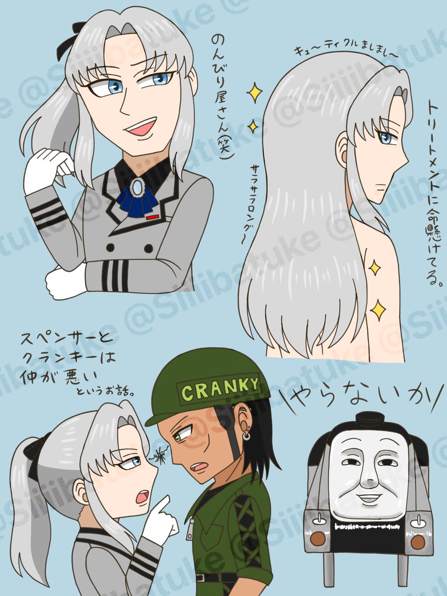 Siiiibatuke's tweet photo. #しばづけ宅のぎかんしゃ達
#擬人化きかんしゃ
#tttehumanized
みんな大好き銀色機関車スペ様🪙✨ https://t.co/5xEmRXUPdD