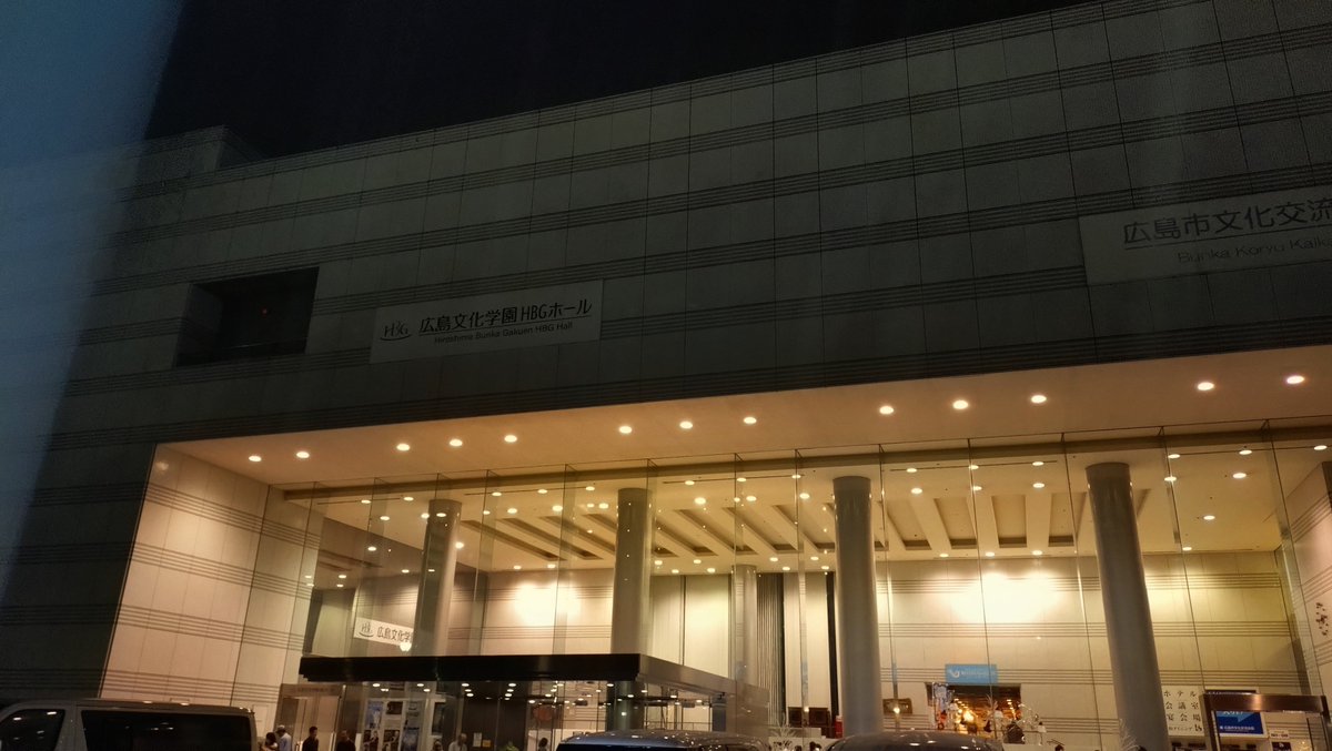 takorin_max's tweet photo. いきものがかり超全国あんぎゃー
広島文化学園HBGホール

テンション爆上がりの状態で
終演しました。

ほんとうにめっちゃ最高なライブを
体験できました。

これでじぶんは超全国あんぎゃーは
終演です。

一緒に楽しまれたかたお疲れ様でした。

#いきものがかり
#超全国あんぎゃー https://t.co/wdr7aZZ0vT