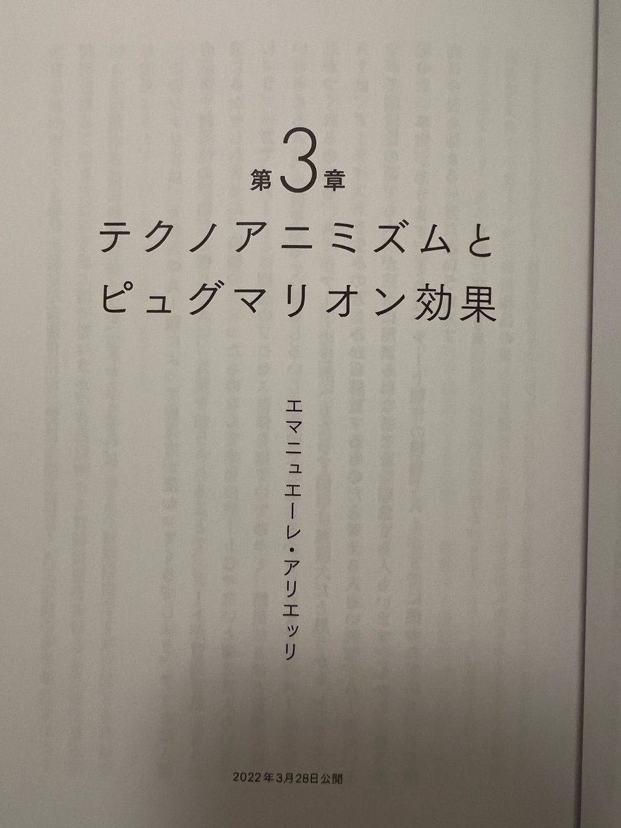 13_H_N's tweet photo. こういう題名を見つけると脳汁が出るのは私だけだろうか https://t.co/qmTfBhHGIU