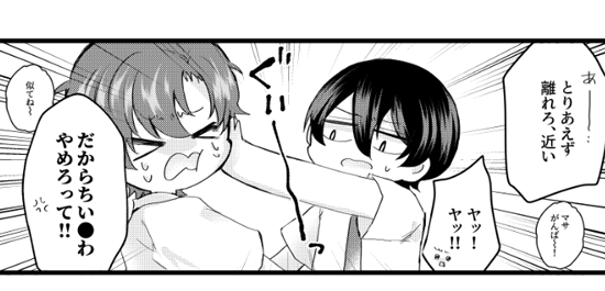 cookie_oishii_'s tweet photo. ありがたいことにこちらに参加させていただきました！
今から他の方々の作品を拝見できるのが楽しみで仕方ありません🫶💗 https://t.co/kICP3j04IF