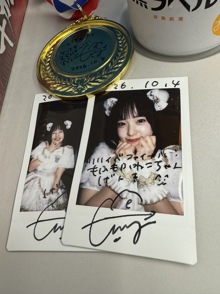 meipom1109's tweet photo. めいぽむ今日もかわいい🤍

リリイベファイナルお疲れ様でした！
メダル噛むふりするか悩んでたら、噛まないの？って聞いてくれて神😇

昨日今日と楽しい時間をありがと！
また来週🙌
#Appareやったれ横アリ0523
#めいぽむといっしょ https://t.co/9E4CIt31sy