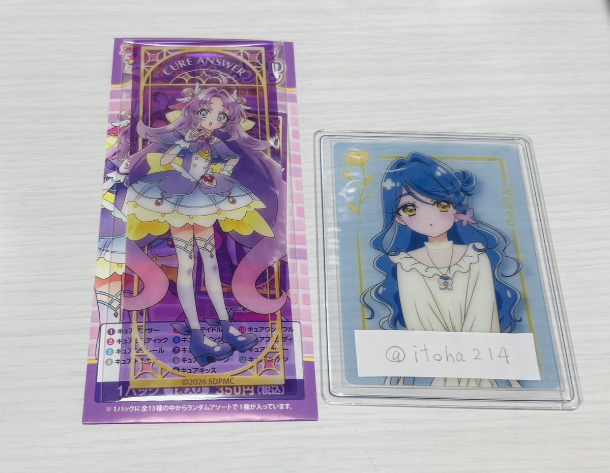 itoha214's tweet photo. @12_t19 はじめまして、こんばんは。
検索よりお声掛けありがとうございます。
アンサー⇄エクレールの交換、是非よろしくお願いいたします。
お取引のため、フォロー失礼してもよろしいでしょうか？ https://t.co/2Ul0m1xq4S