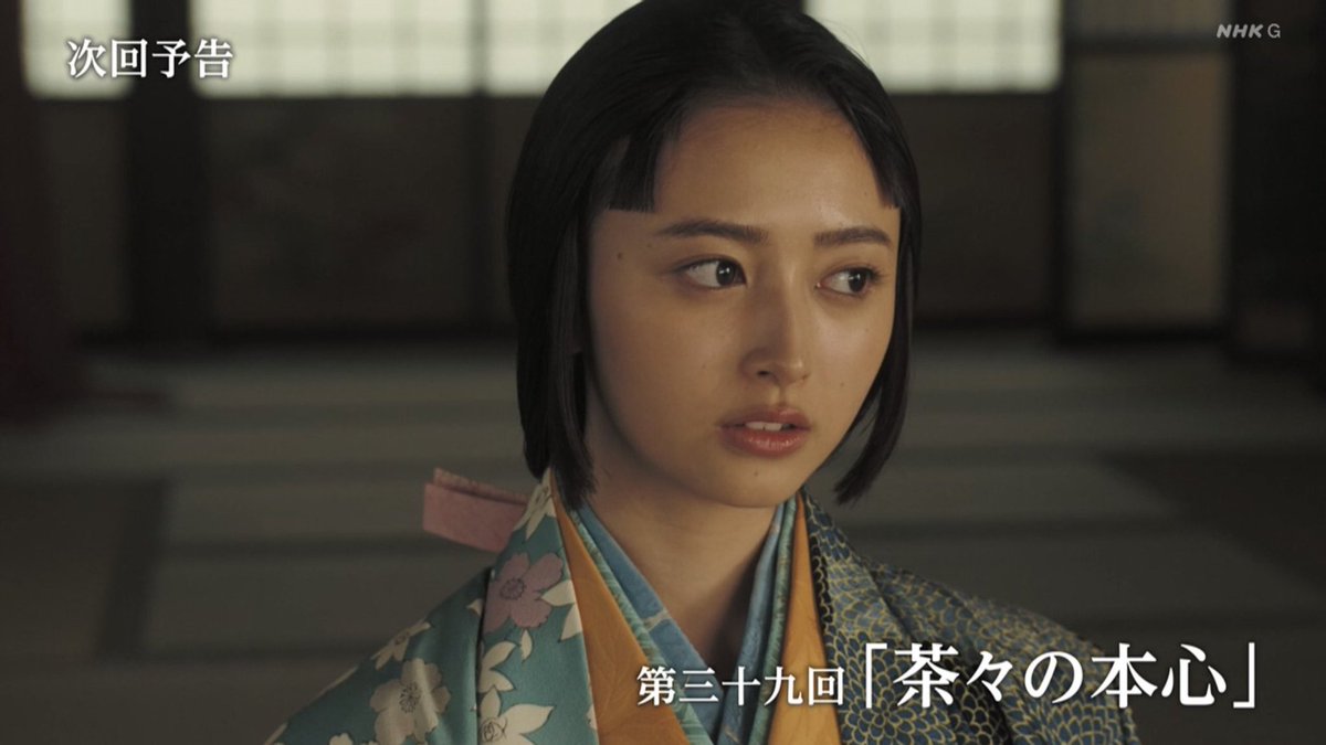 otakuzaka's tweet photo. 次週こそ本当に本当の茶々メイン回じゃん

第39回【茶々の本心】

#豊臣兄弟
#井上和 https://t.co/uZtp6npZgo