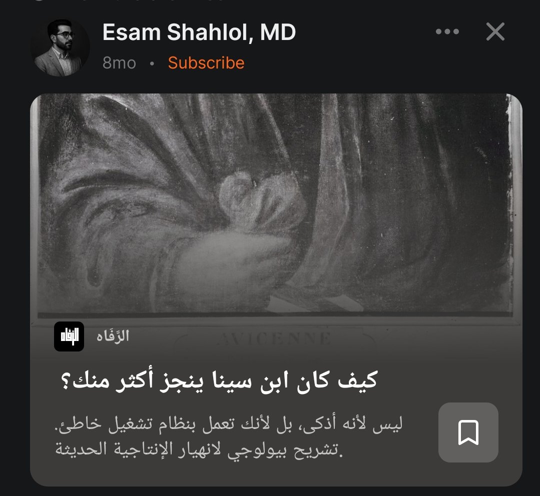 Anne_20e's tweet photo. مقال جميل نافع 
https://t.co/MC9olvGF1G https://t.co/jMdmk1DS0Z