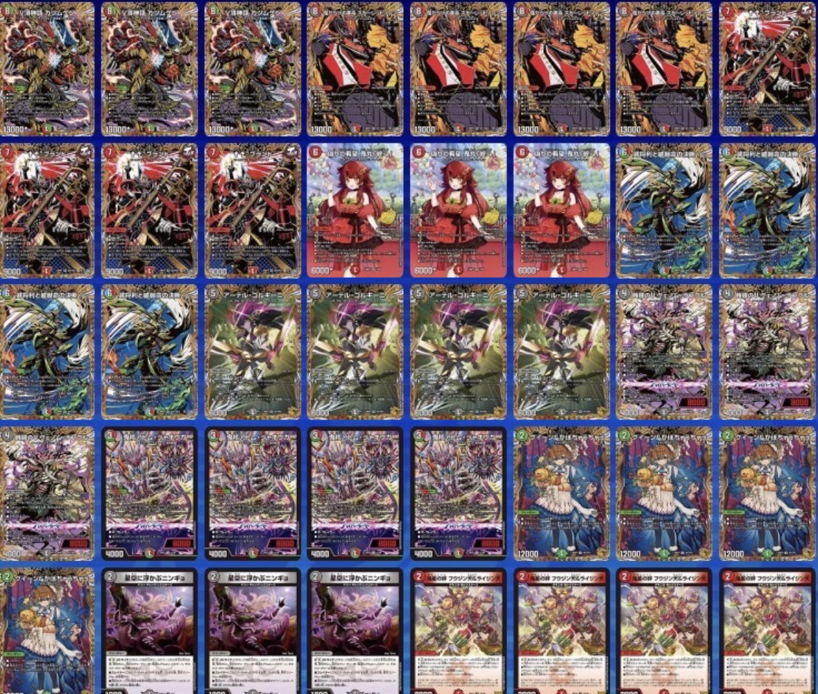 HAKARUI_DMP_OP's tweet photo. 第118回HAKARUI鯖オリジナル大会
参加者全15名
1位いたわらないさん(デアリデモニオ)
2位そうさん(白緑ザゼゼーン)
3位はかるいさん(青魔道具)
4位ザインさん(デアリ革命チェンジ)

多くのご参加ありがとうございました！
#デュエマ大会 #デュエマ好きと繋がりたい https://t.co/LQIOX0Mg4D