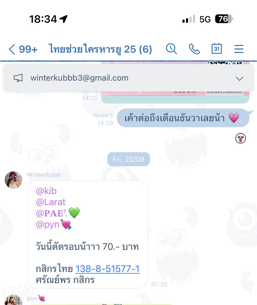 RatnMul18210's tweet photo. @l_eey_ong @kanomjeansx โกงจ้าา https://t.co/hrGfVzhwyQ