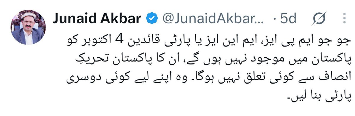 SaifSolicitor's tweet photo. اج لانگ مارچ سے کون کون غائب ہے....؟؟

جنید اکبر فورا ان کو پارٹی سے نکالنے کا نوٹیفکیشن نکالے👇 https://t.co/4UN8Iow5C8