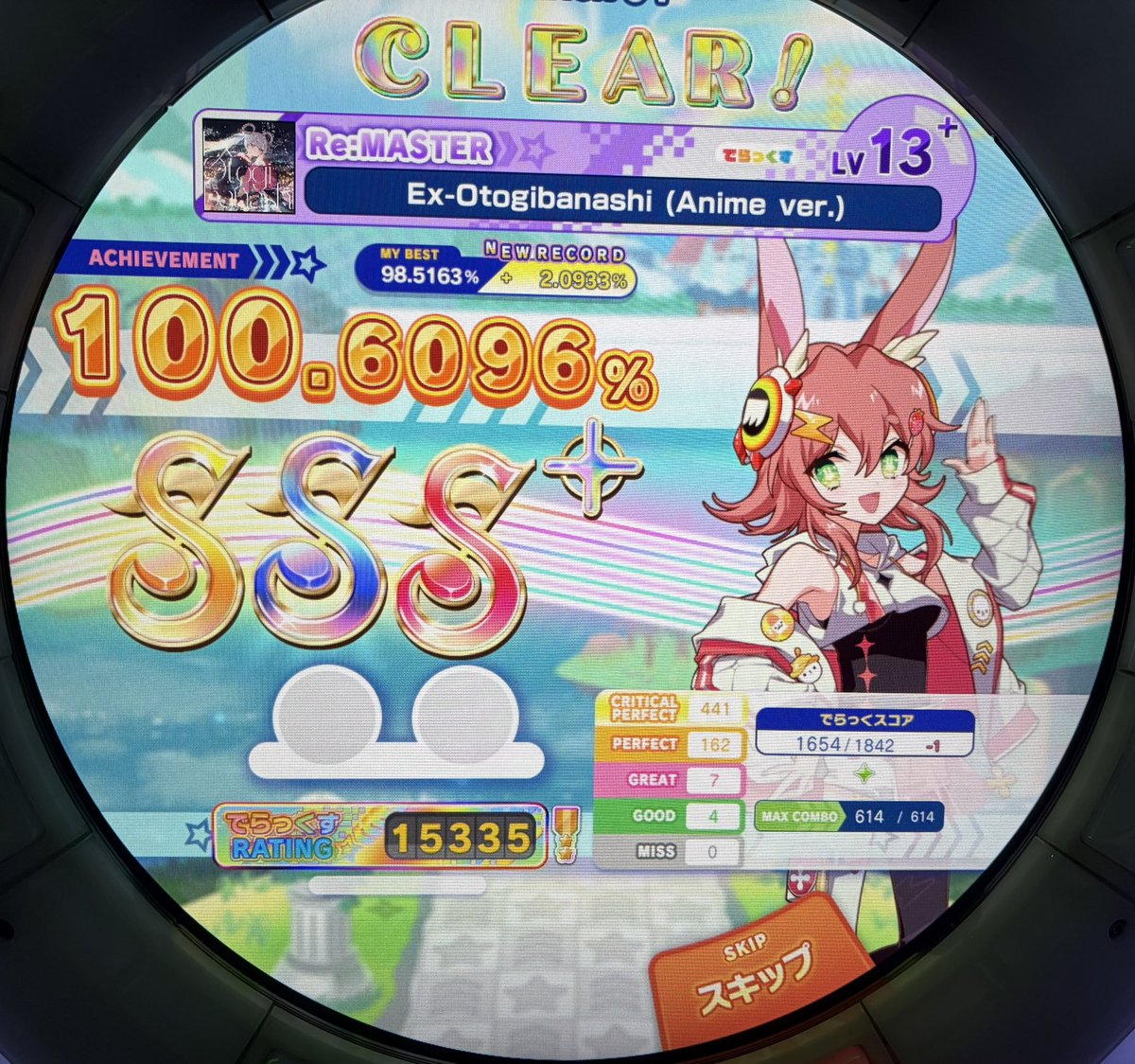 atoravrc's tweet photo. #10月になったので音ゲーマーフォロー祭
モブです
横浜で音ゲーしてます https://t.co/o2DERq9dHZ