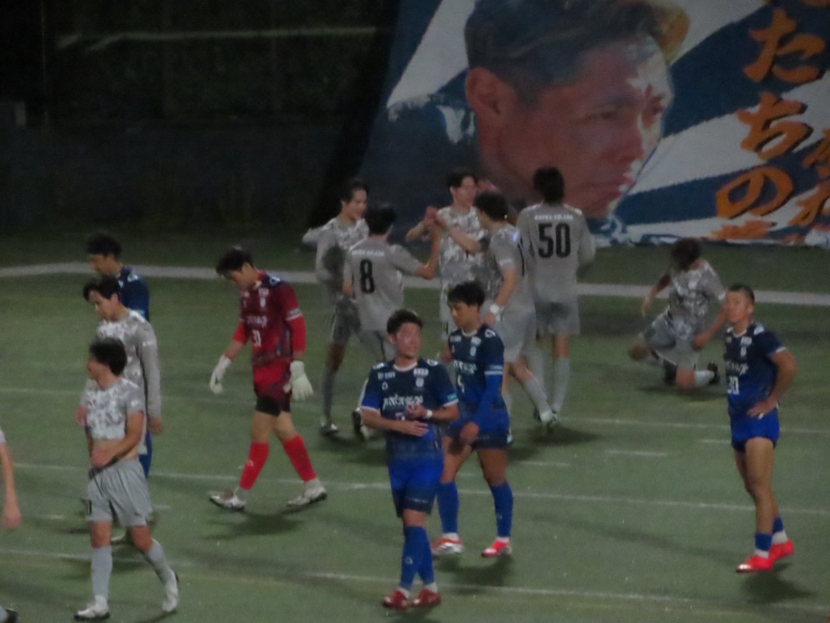 Shunpei1222's tweet photo. 試合終了
品川CC横浜 0-1 FIFTY CLUB

#品川CC
#FIFTYCLUB https://t.co/jcNf8xrIE1