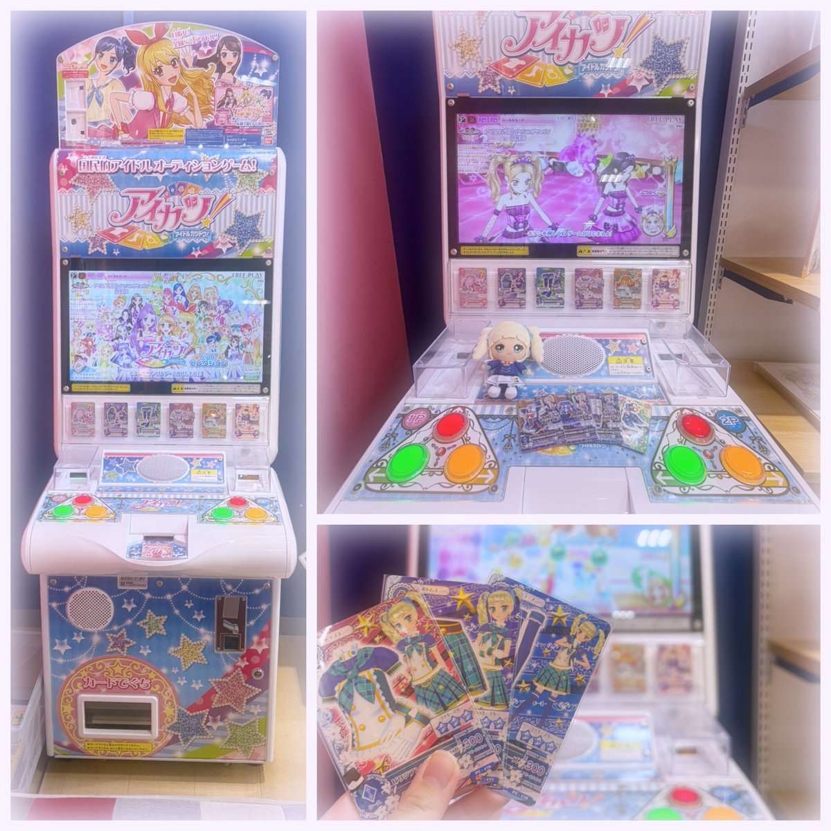 k0_no6's tweet photo. #アイカツ
3歳の時からお世話になりました！ https://t.co/SDTSjwqB5j
