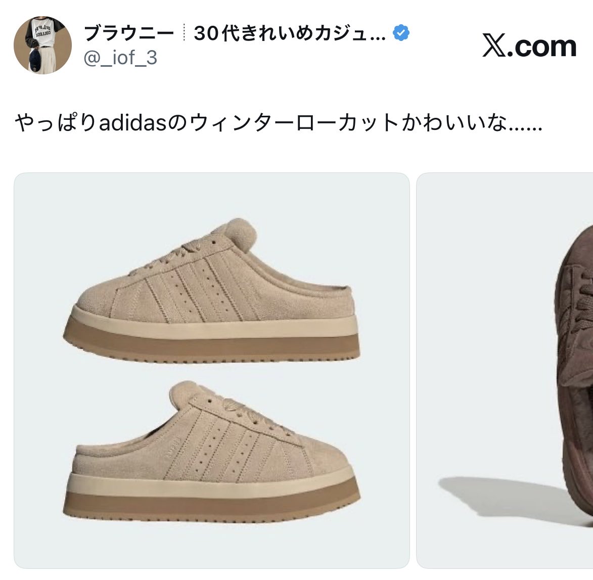 _iof_3's tweet photo. うわー、UNIQLOで秋服爆買いする前に
ここ見つけて良かったーー！！！ https://t.co/valHFSIukw