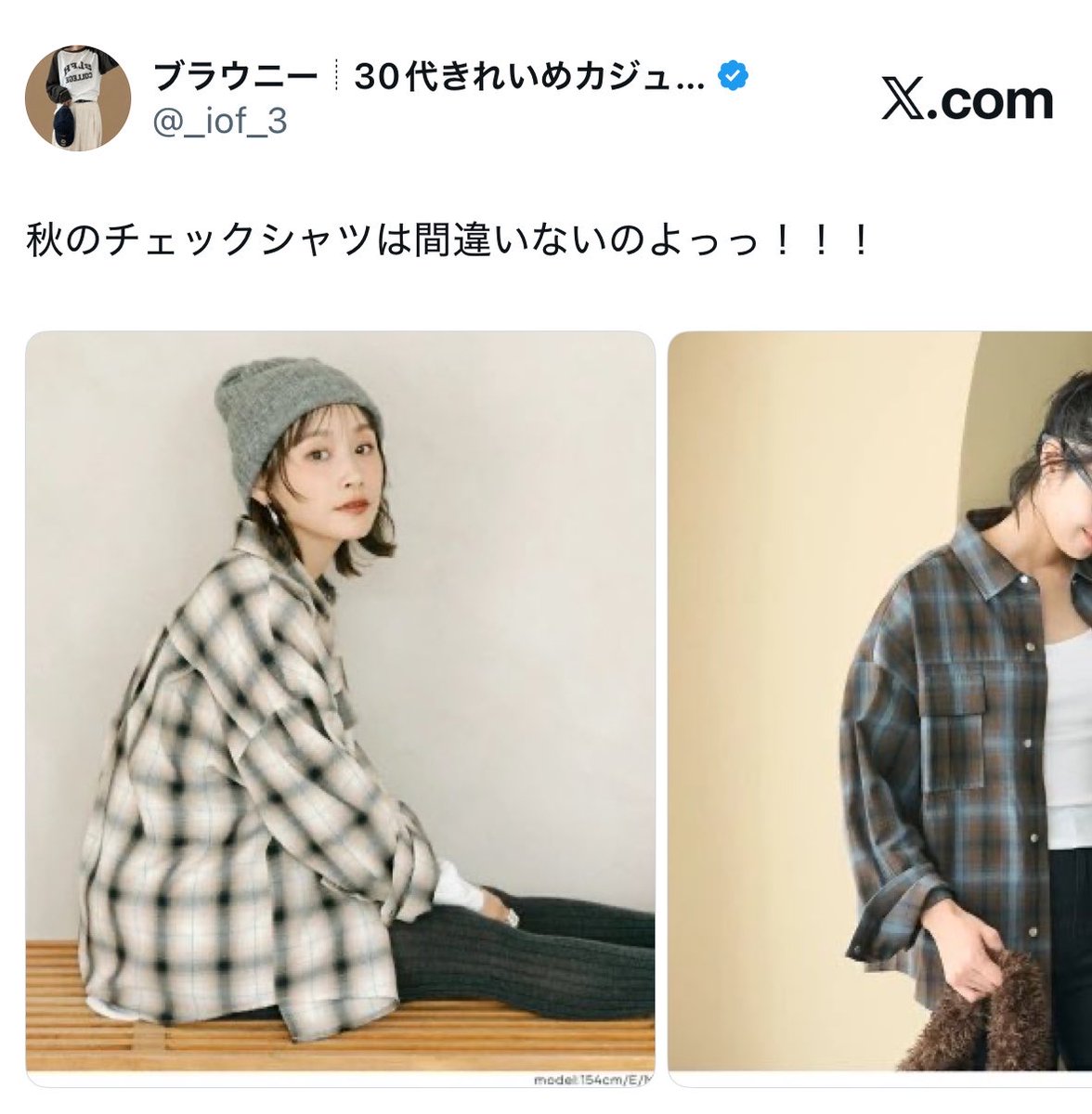 _iof_3's tweet photo. うわー、UNIQLOで秋服爆買いする前に
ここ見つけて良かったーー！！！ https://t.co/valHFSIukw