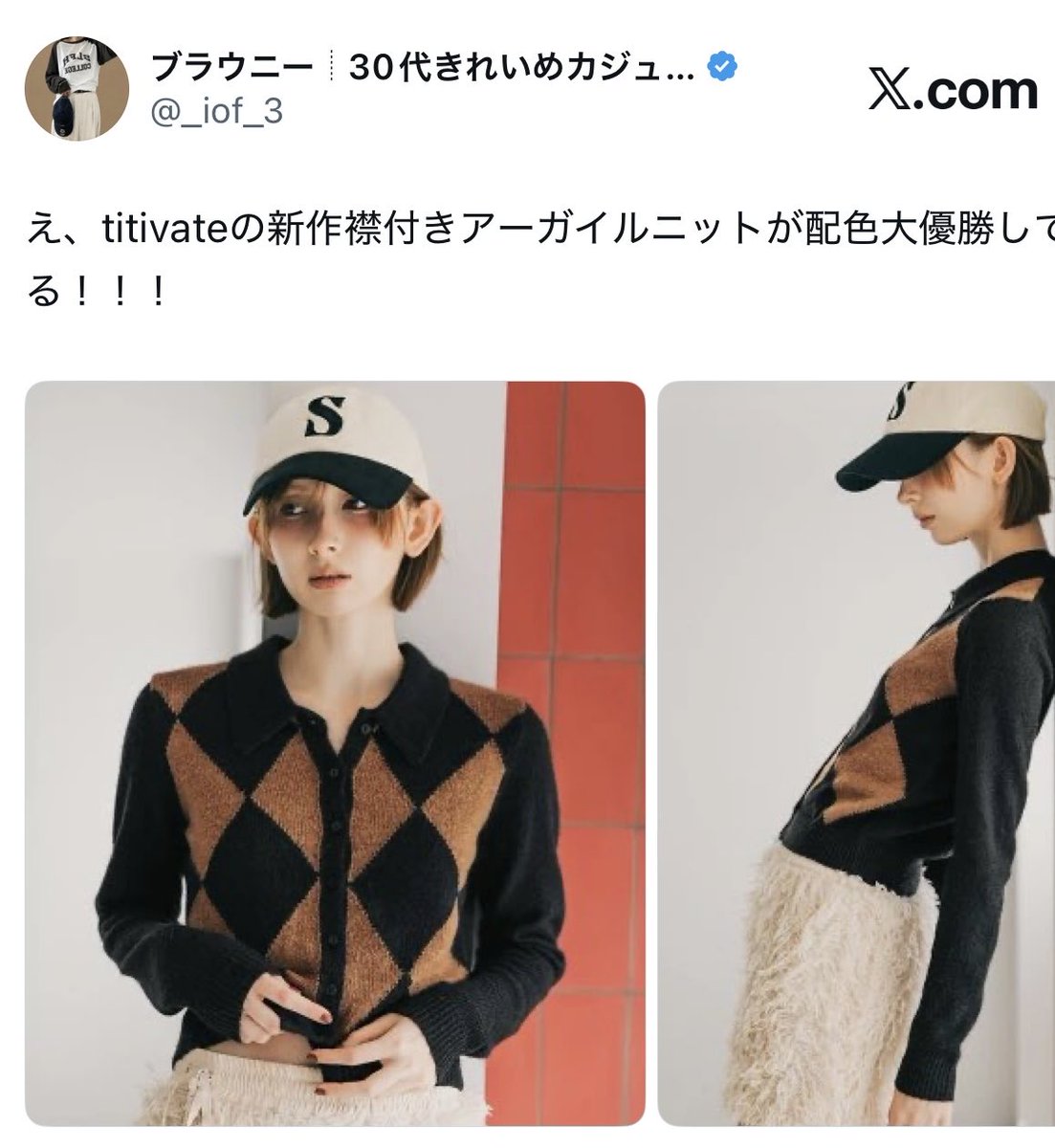 _iof_3's tweet photo. うわー、UNIQLOで秋服爆買いする前に
ここ見つけて良かったーー！！！ https://t.co/valHFSIukw
