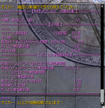 noho35's tweet photo. 無念無想の火力が思ってたより高くて普通に1時間切れて慄いている https://t.co/rJsZq8M3B6