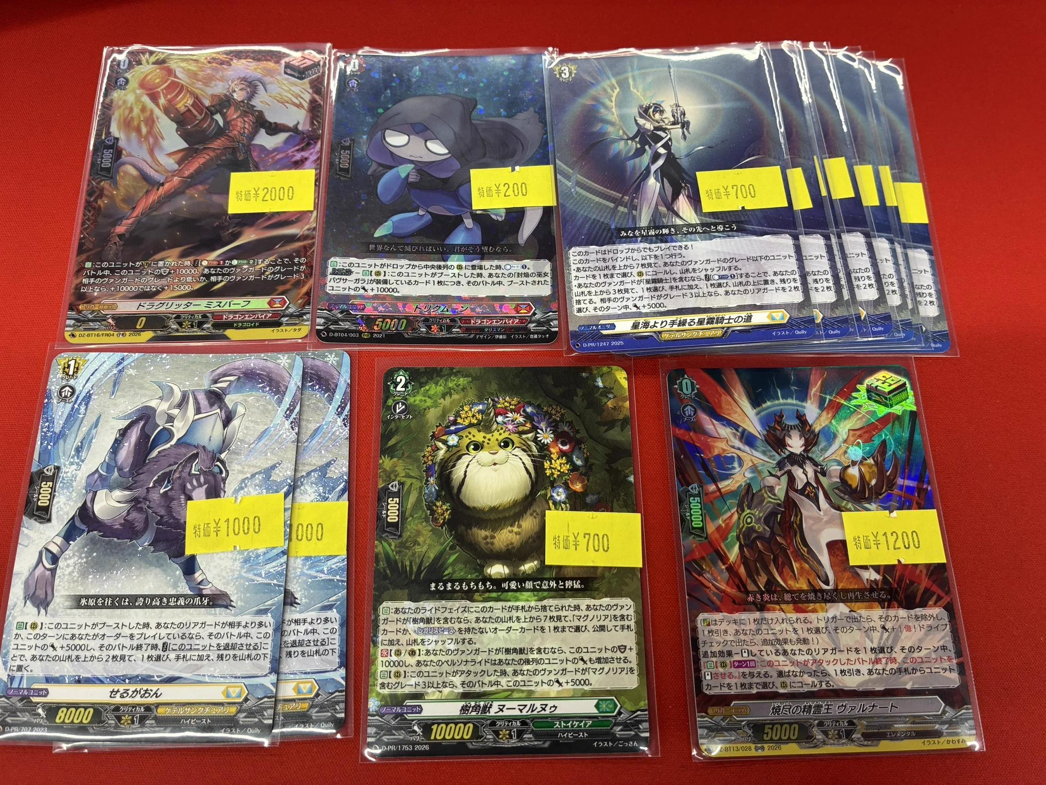 フルコンプPLAYERS CENTER 札幌駅前店 on X: 