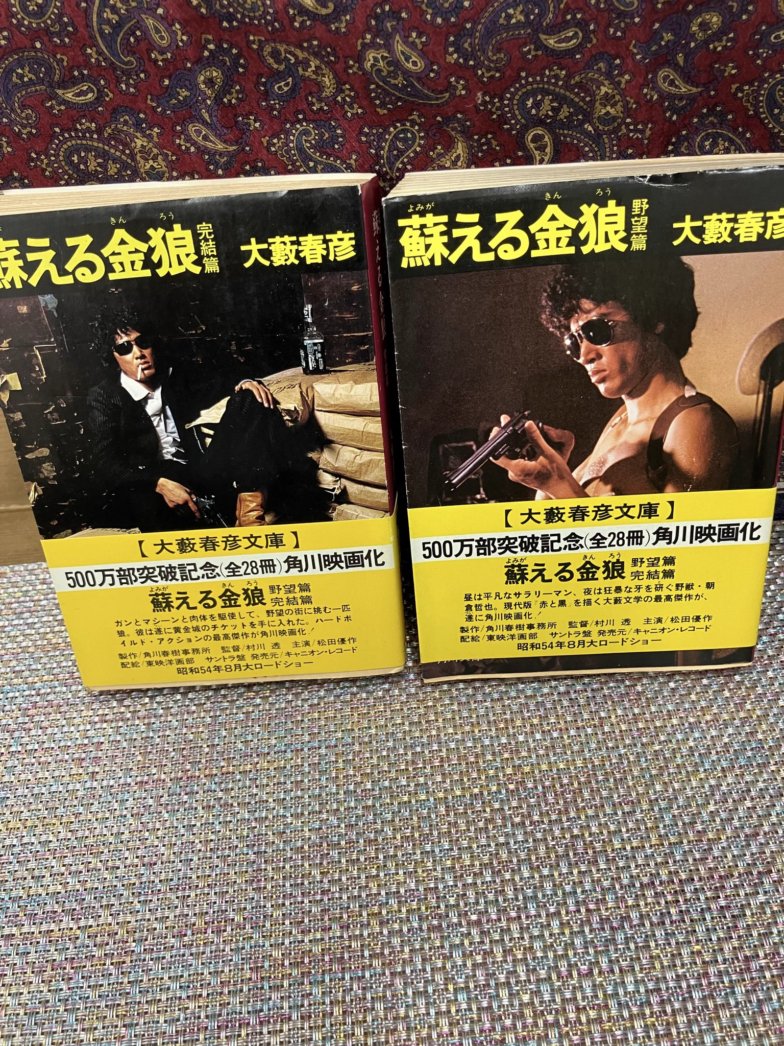 下総中山の古本屋 on X: 