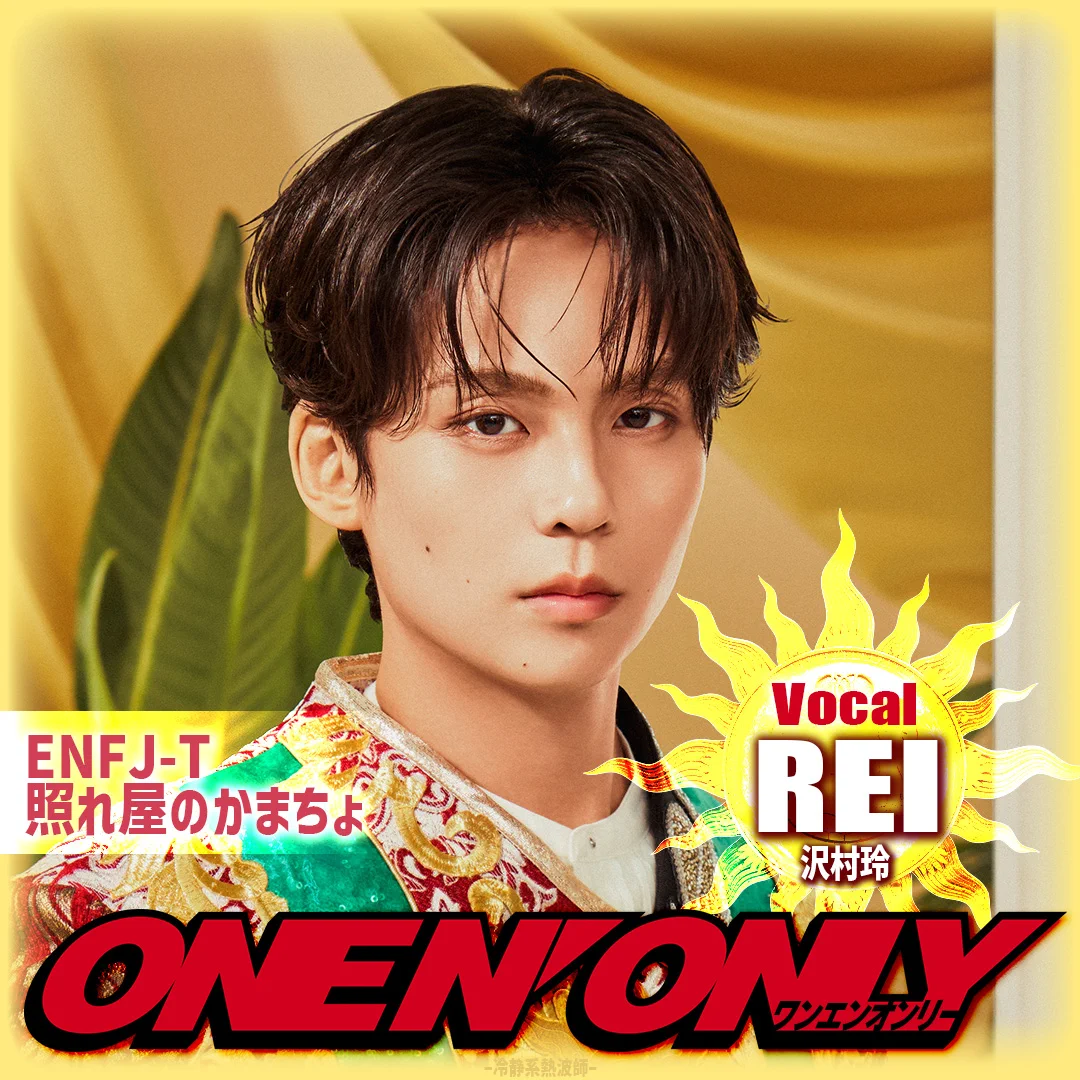 ONE N' ONLY / ワンエンオンリー on X: 
