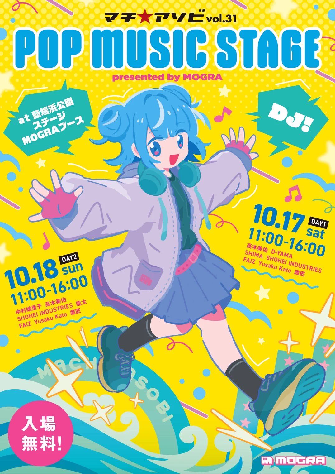 きみこもページ(フォロー割) FAIZ on X: 