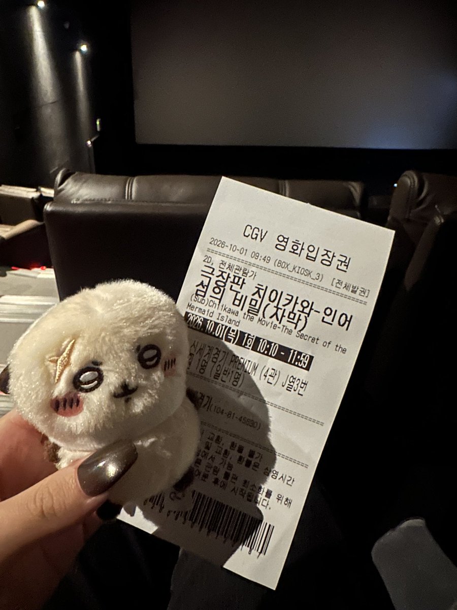 ratloxe's tweet photo. 인어섬 보고 왔어요🙉 https://t.co/iMligxbD68