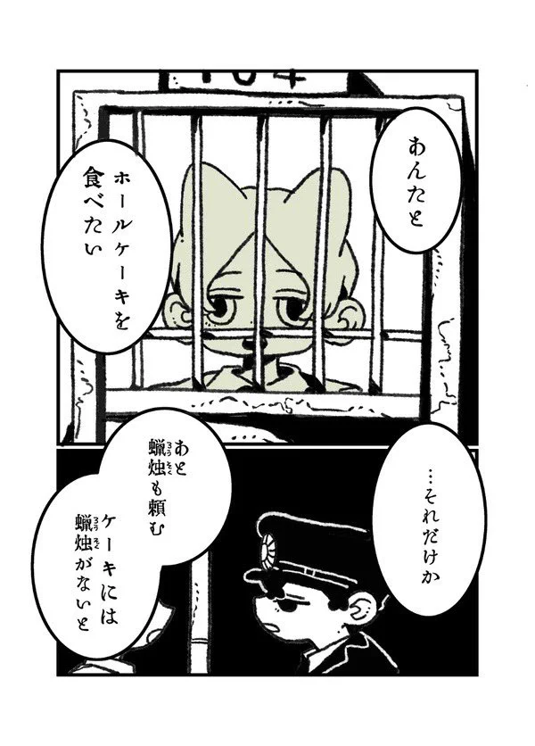 Replies by かもみら@単行本発売中 (@hc_feee) / X