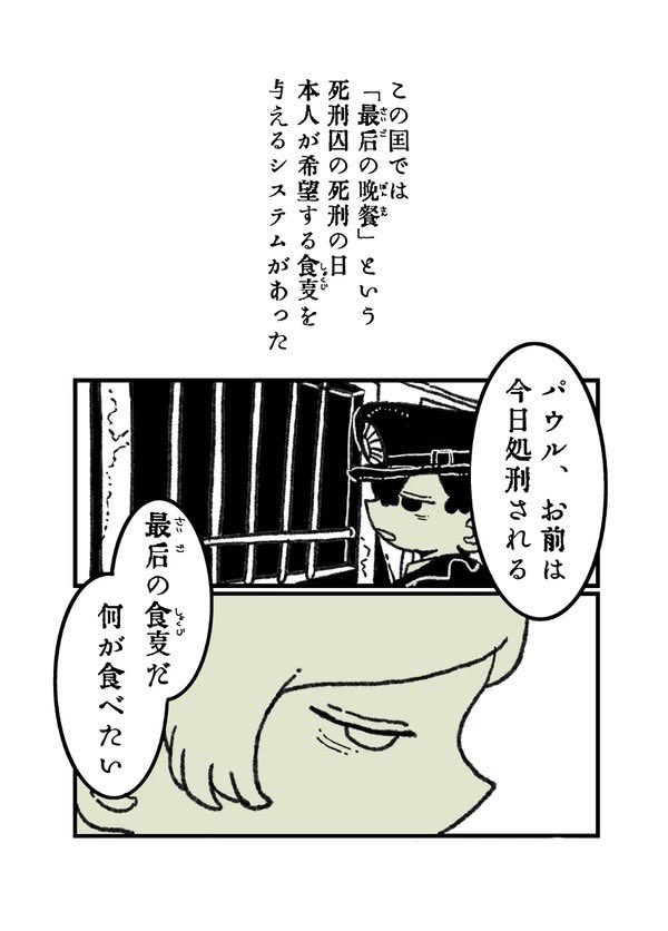 hc_feee's tweet photo. 今日死ぬ彼とケーキを食べる
1/6 https://t.co/qpNxGZeOtI