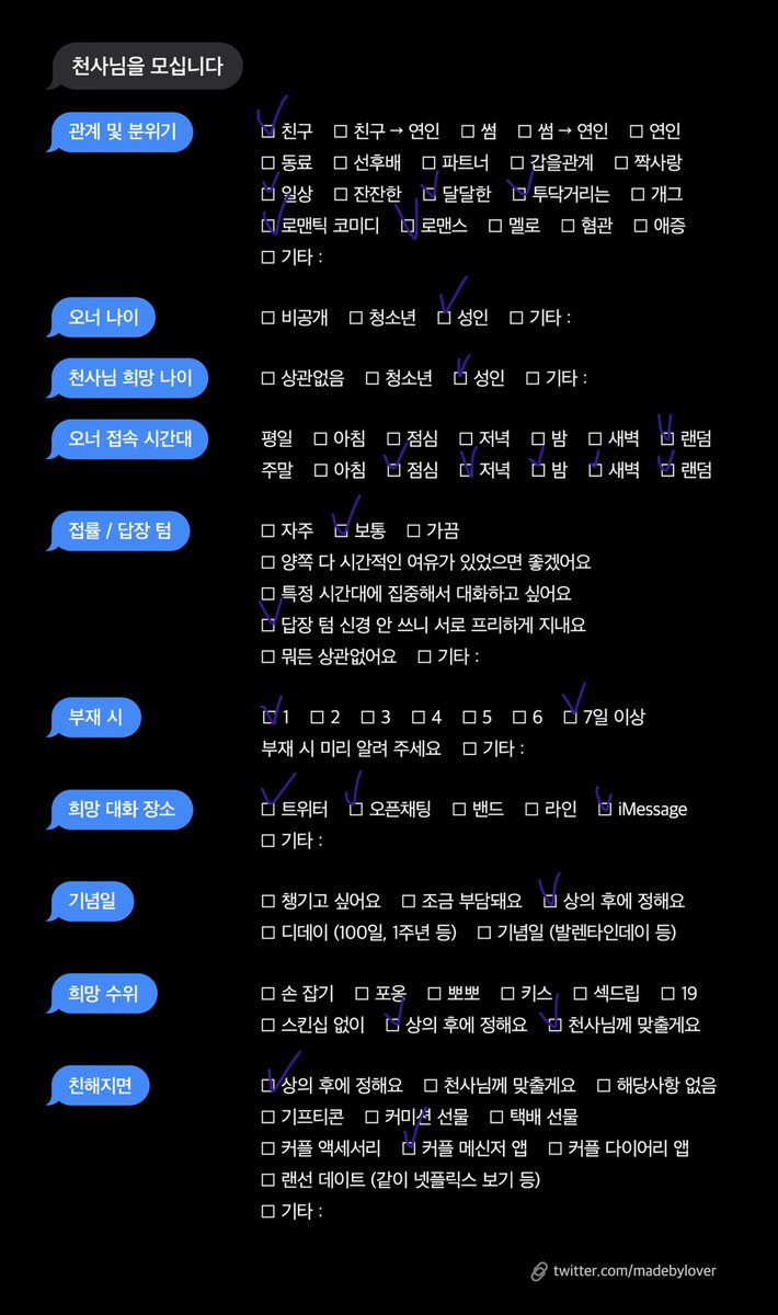 yxxi04's tweet photo. #RT #앙스타_천사님 #앙스타_모심글 #천사님_모심글 

앙상블 스타즈!! 장르의 사쿠마 리츠 천사님을 친구 관계로 모십니다!

표 보시고 언질 주셔요 💭

언질: https://t.co/wz1r0fNJic https://t.co/SN8w09W64z