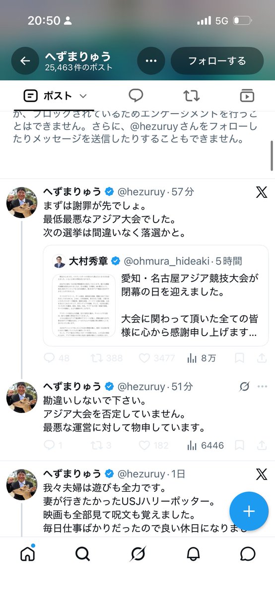 kantaikenn's tweet photo. え！？

へずまりゅうさんは過去に迷惑かけてきた方々に謝罪したんですか？？

🪃 https://t.co/JNRi9NwPOG