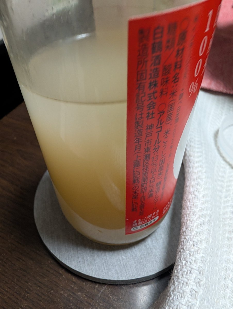 ishikamen55's tweet photo. 出汁割りするから、安い日本酒で良いんだよ。 https://t.co/PRIOGfIyC8
